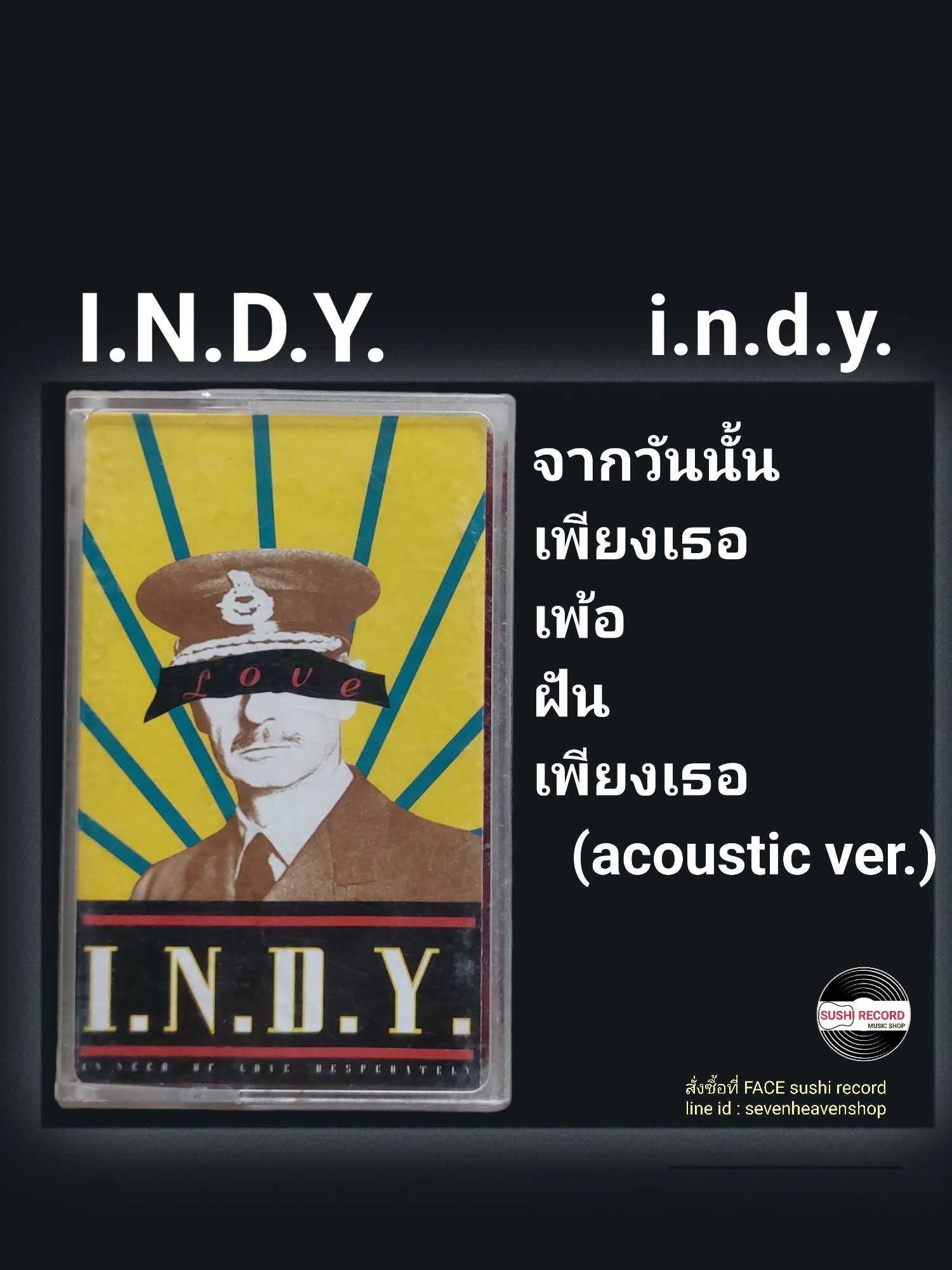 □มือ2 เทปเพลง I.N.D.Y.  □อัลบั้ม i.n.d.y. (ลิขสิทธิ์แท้).(แนว rock)