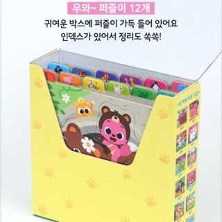 🇰🇷พร้อมส่ง:จิ๊กซอล ของเล่นเด็ก Pinkfong Baby shark Dinosaur  เซต12ชิ้น