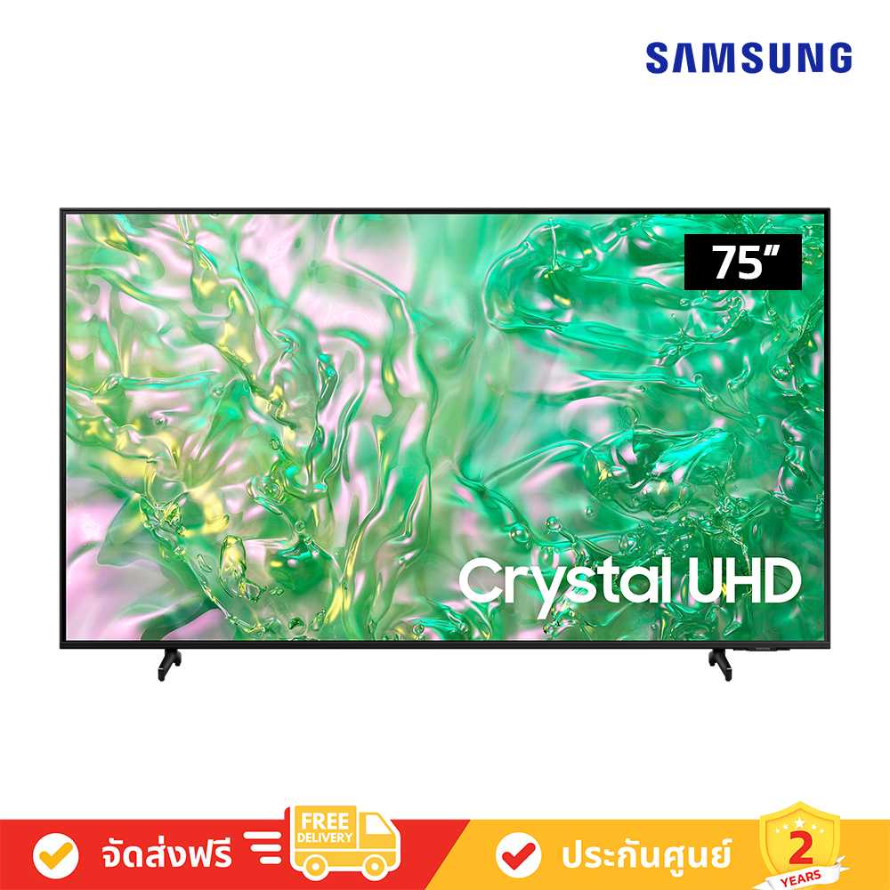 Samsung - 75DU8100 Crystal UHD DU8100 4K Tizen OS Smart TV (2024) ทีวี 75 นิ้ว