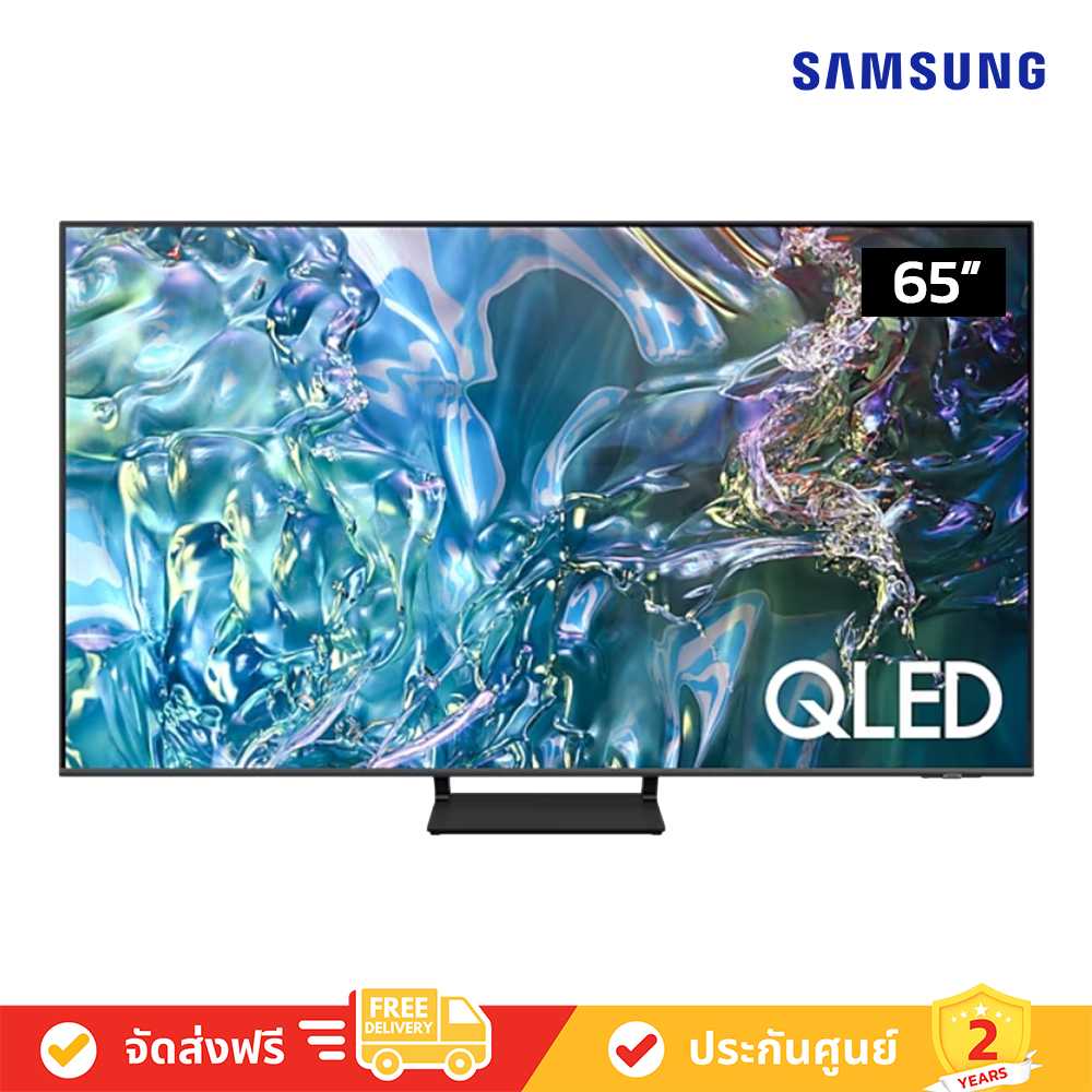 Samsung - 65Q65D QLED Q65D 4K Tizen OS Smart TV (2024) ทีวี 65 นิ้ว