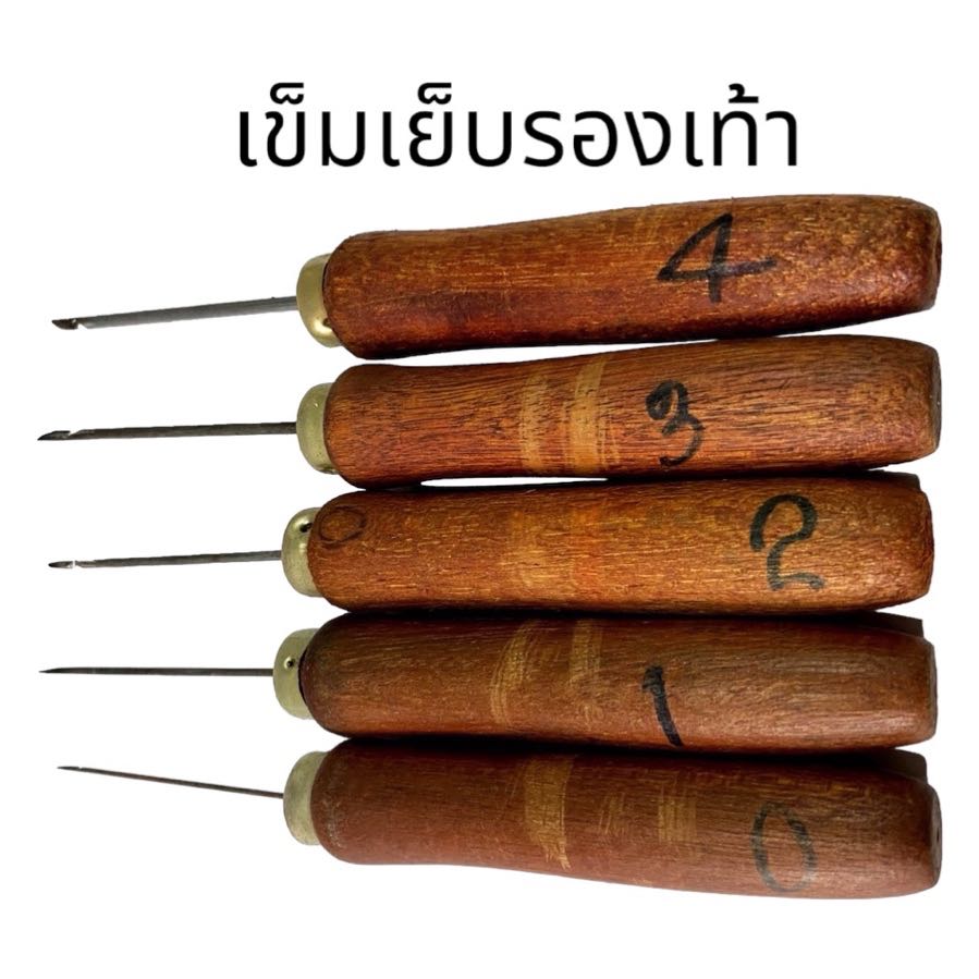 เข็มรองเท้า 0, 1, 2, 3, 4