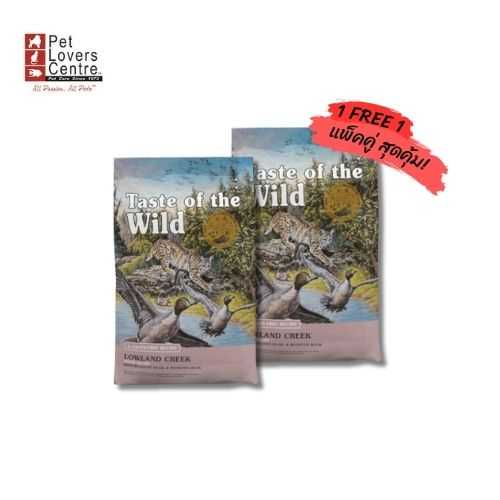 1 แถม 1 เเพ็คคู่ สุดคุ้มอาหารเเมว TASTE OF THE WILD LOWLAND CREEK FELINE RECIPE 1.5 lbs.
