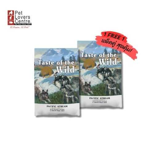 1 แถม 1 เเพ็คคู่ สุดคุ้มอาหารสุนัข TASTE OF THE WILD PACIFIC STREAM PUPPY CANINE FORMULA  1.5lbs.