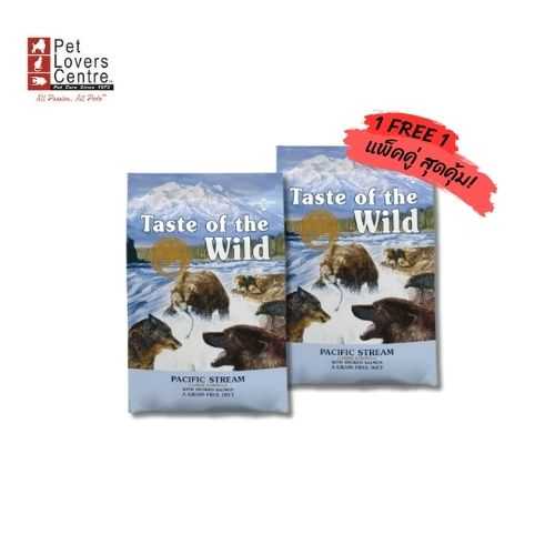1 แถม 1 เเพ็คคู่ สุดคุ้มอาหารสุนัข TASTE OF THE WILD STREAM CANINE RECIPE WITH SMOKED SALMON 1.5 lbs