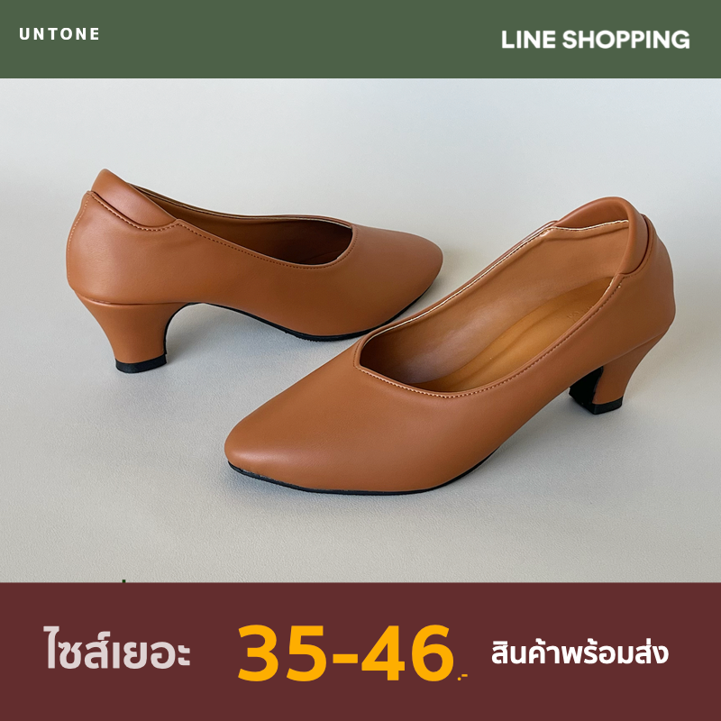 รองเท้าคัทชูหัวแหลมไซส์ใหญ่ 35-46 ส้น 2 นิ้ว สีทอฟฟี่นัท พียู UNTONE [ Toffee Nut ]