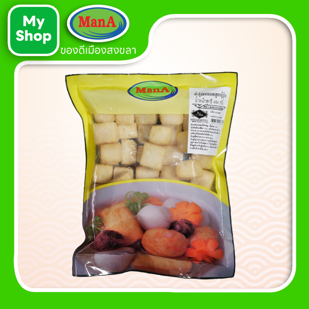 เต้าหู้ปลาแมนเอ (สูตรญี่ปุ่น) ขนาด 480 กรัม