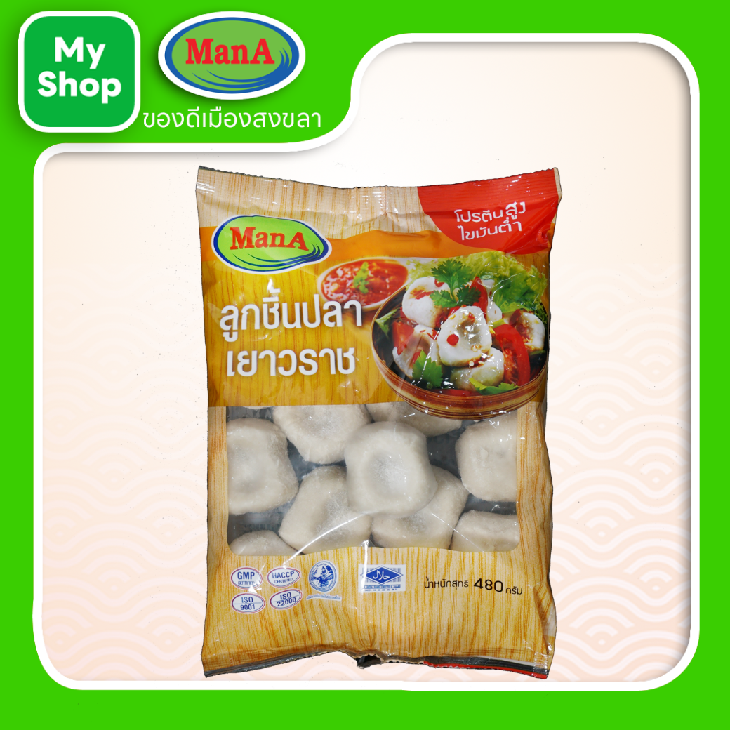 ลูกชิ้นปลาเยาวราช (ลูกใหญ่)