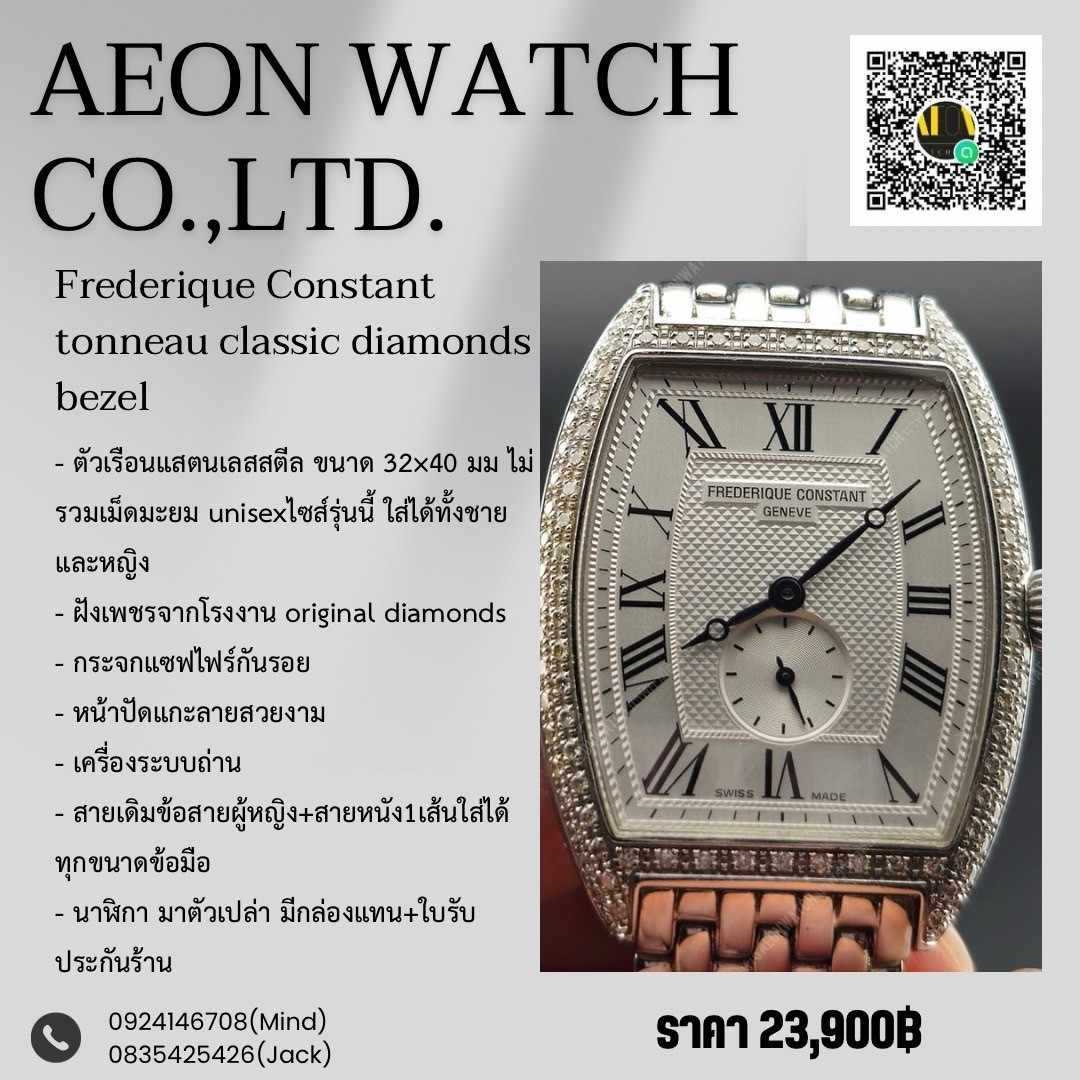 Frederiqpe Constant tonneau classic diamonds bezel