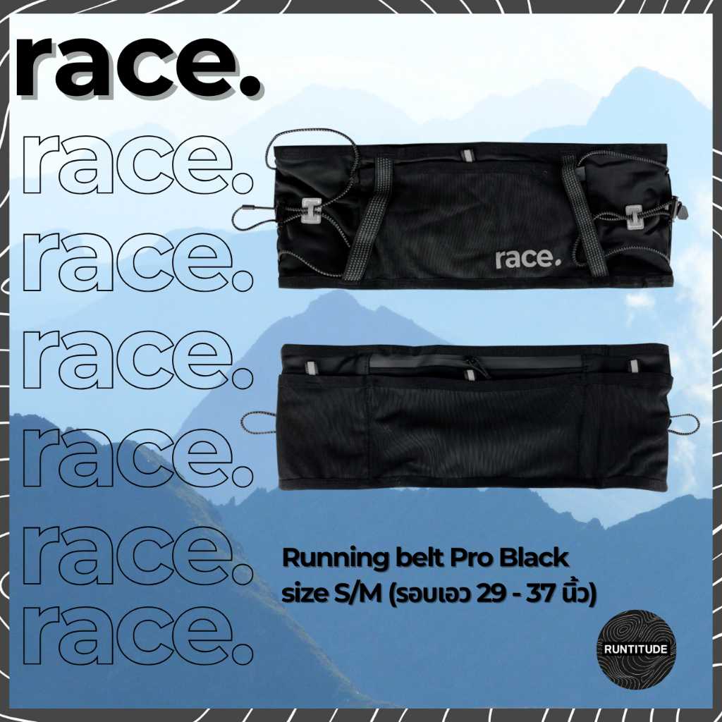 Race : Running Belt รุ่น Pro กระเป๋าวิ่ง กระชับ เก็บของได้รอบเอว กระเป๋าคาดเอววิ่ง ห้อยบิบได้