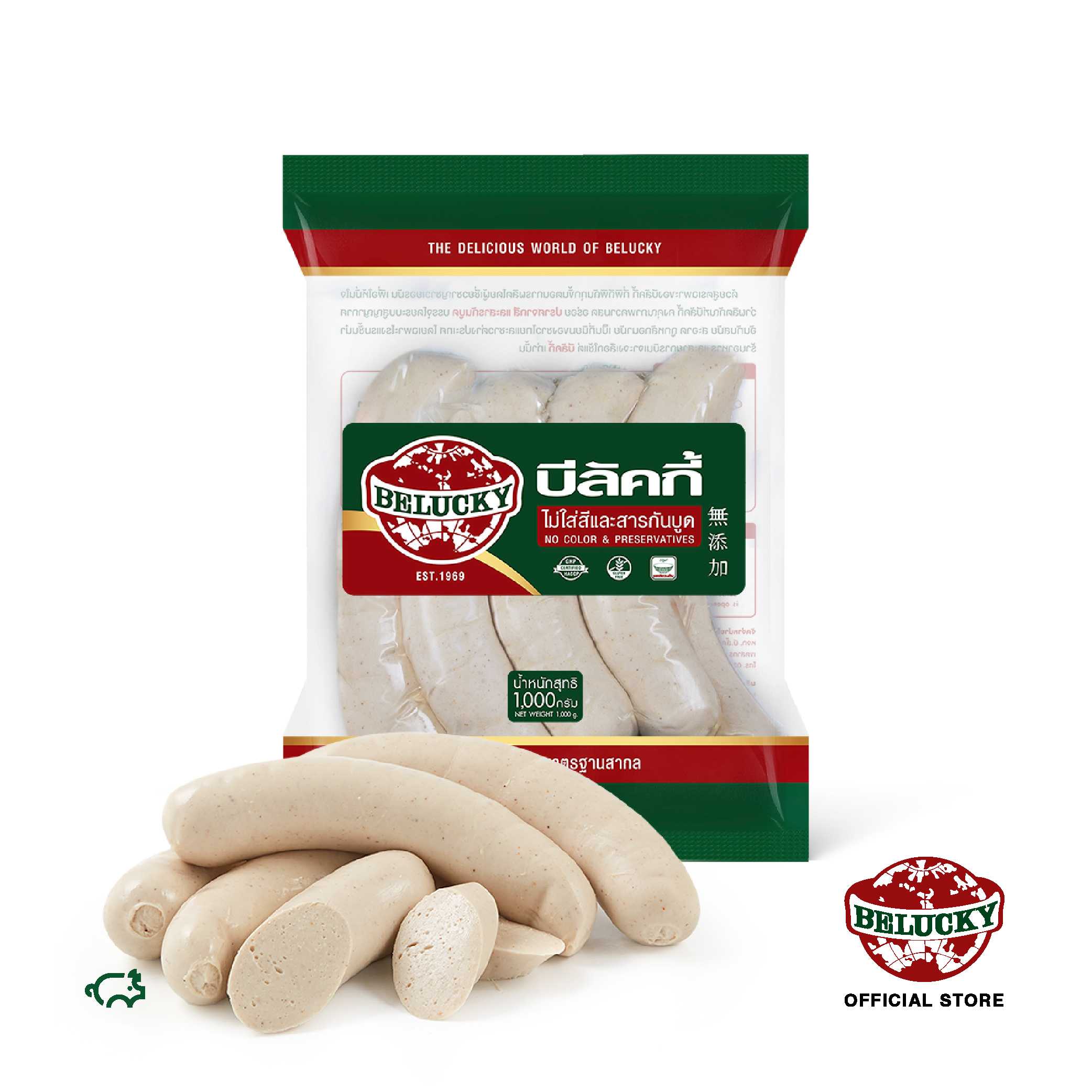 Belucky บีลัคกี้ Bratwurst 8 inches แบรทเวิร์ส 8 นิ้ว (1,000g)
