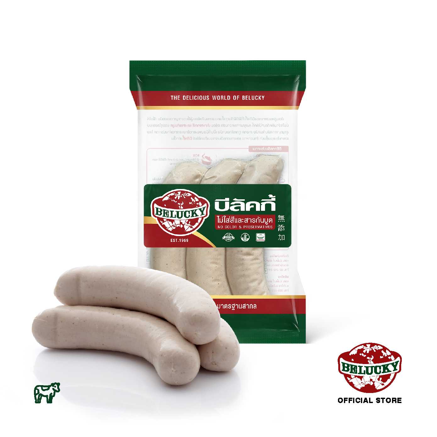 Belucky บีลัคกี้ Veal Sausage 8 inches วิล ซอสเซจ 8 นิ้ว (500g / 1,000g)