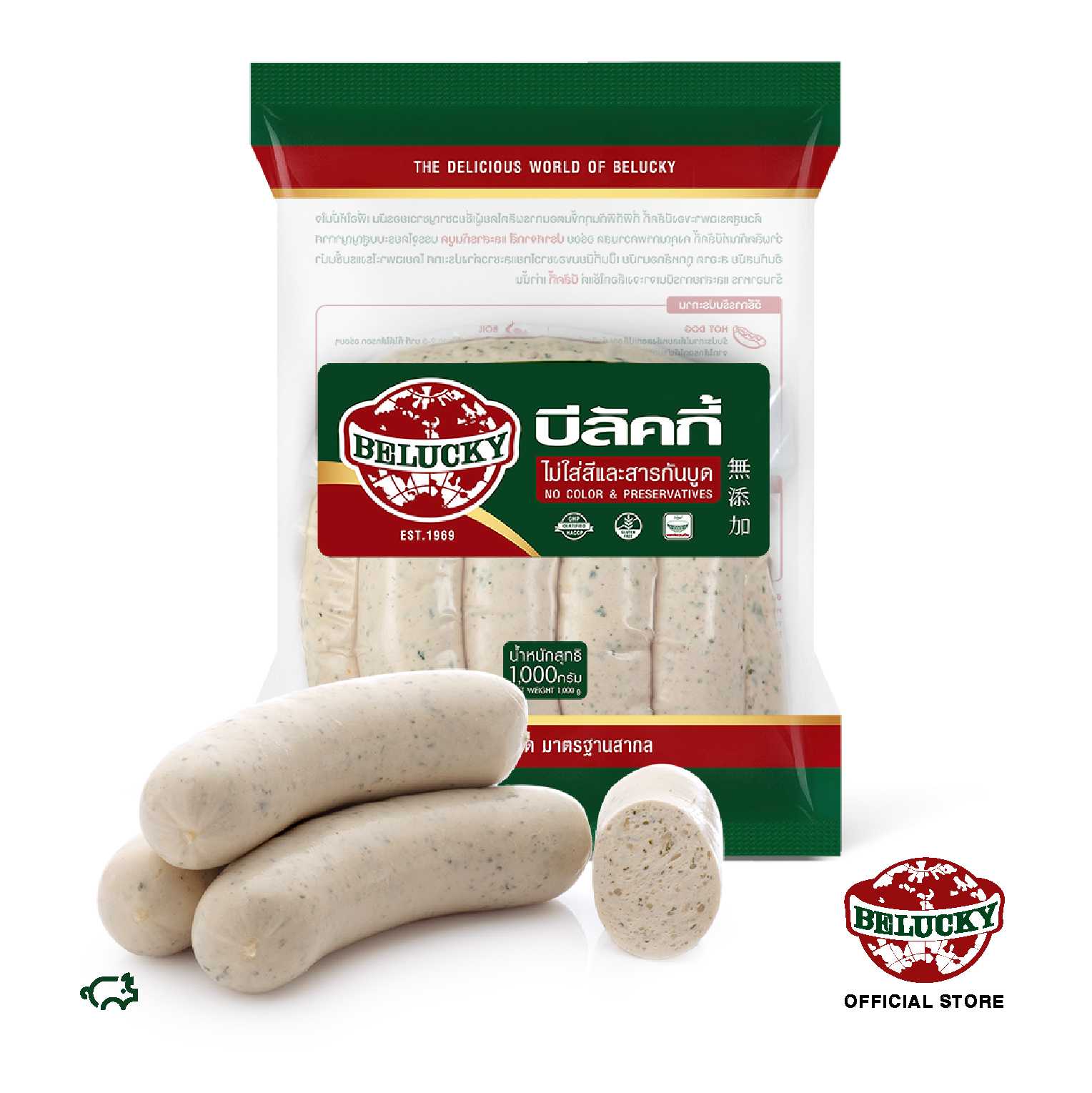Belucky บีลัคกี้ Weisswurst ไวส์เวิรสต์ (1,000g)