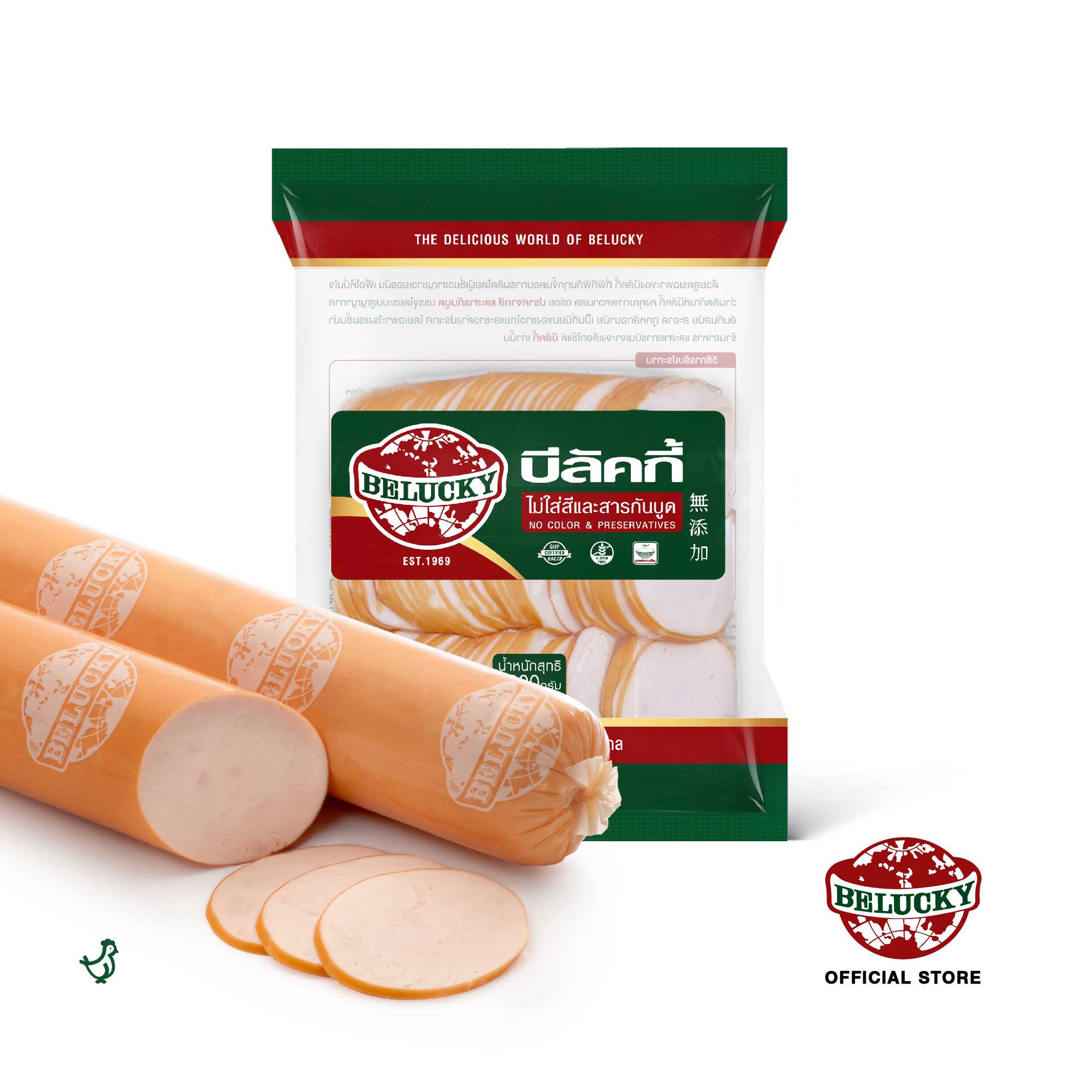 Belucky บีลัคกี้ Chicken Roll ไก่ม้วน สไลด์ (1,000g)