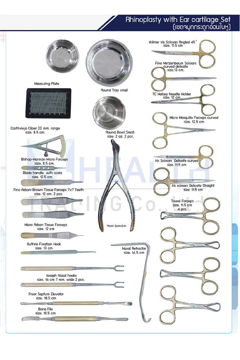 Rhinoplasty With Ear Cartilage Set เซทจมูกกระดูกอ่อนใบหู