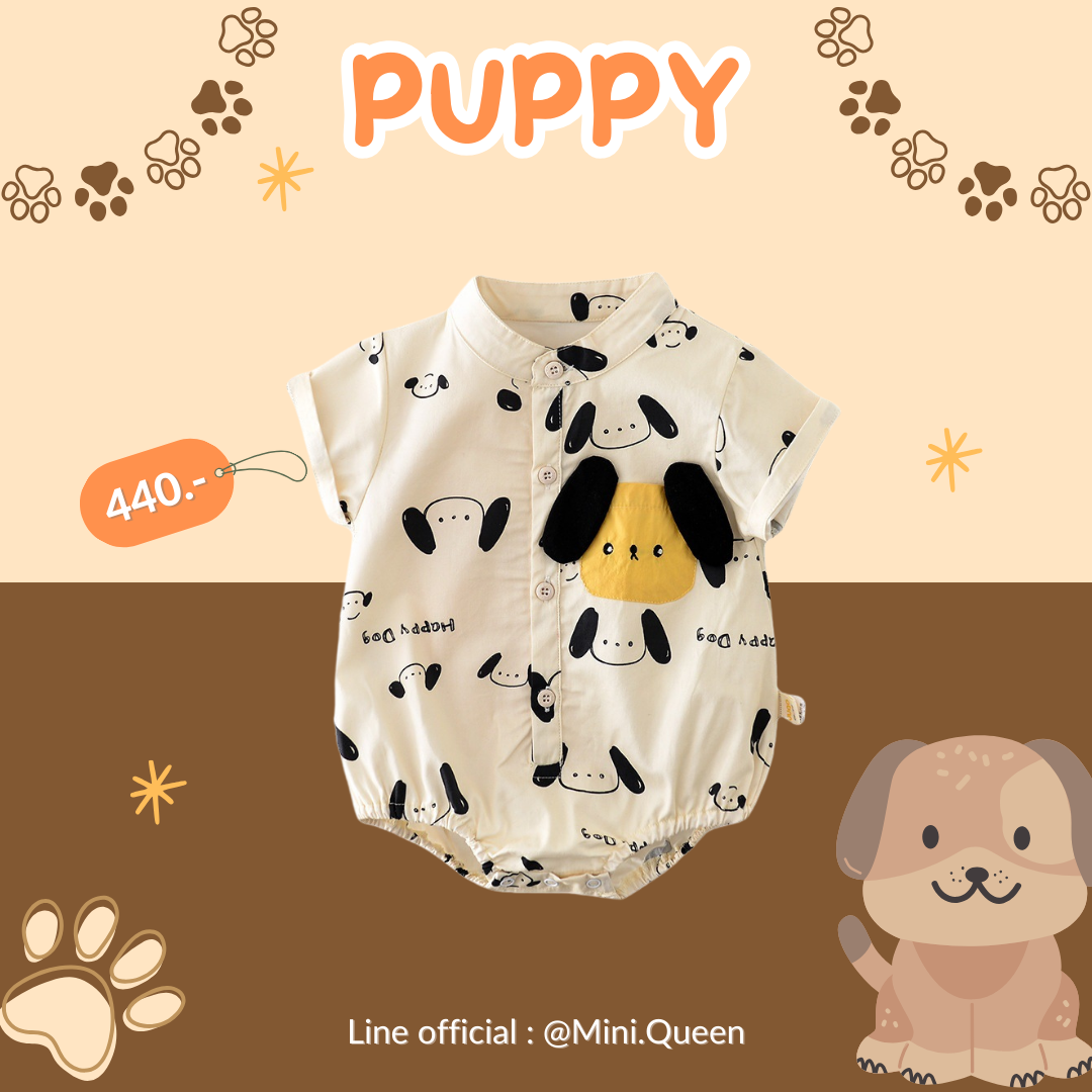 Puppy Bodysuit - Cream 🐶 BDS00221