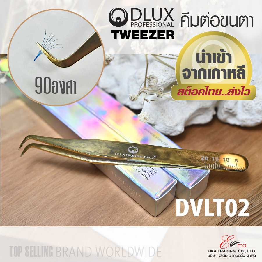 คีมต่อขนตา DLUX LUXURY TWEEZER DVLT02