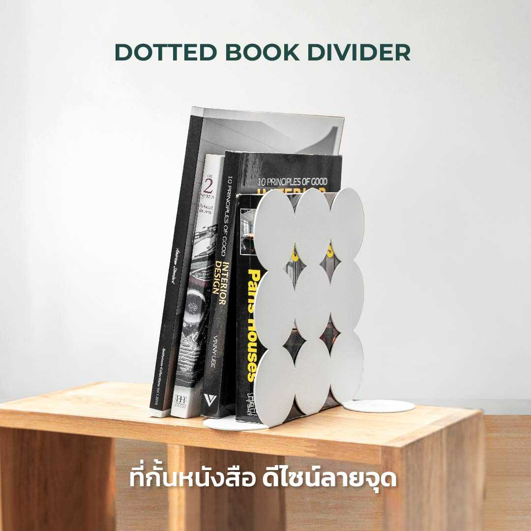 ฉากกั้นหนังสือ ที่กั้นหนังสือ ชั้นวางหนังสือ minimal modern Dotted Book Divider spacemaker