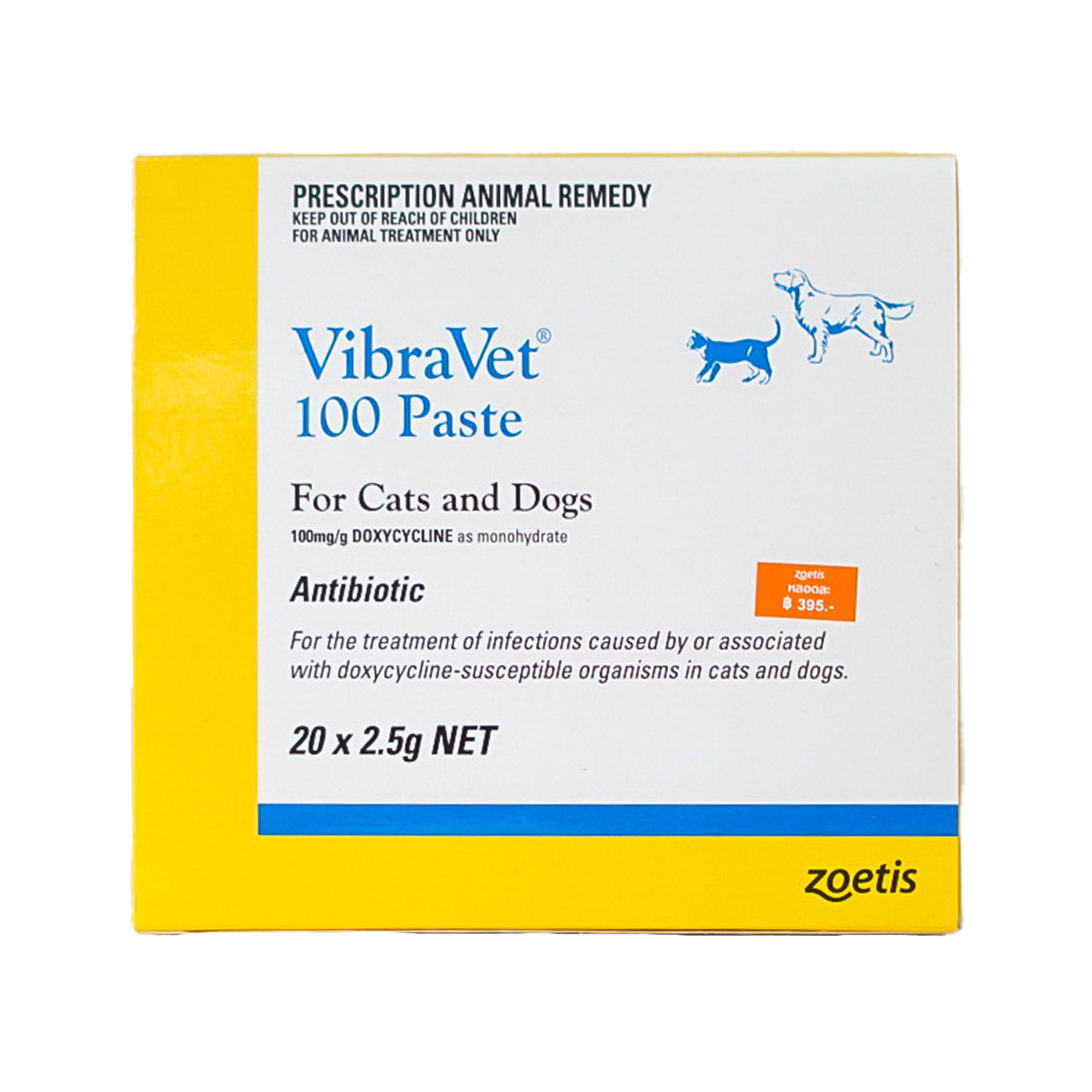 Vibravet ไวบร้าเวท ยากินปฏิชีวนะ Doxycycline