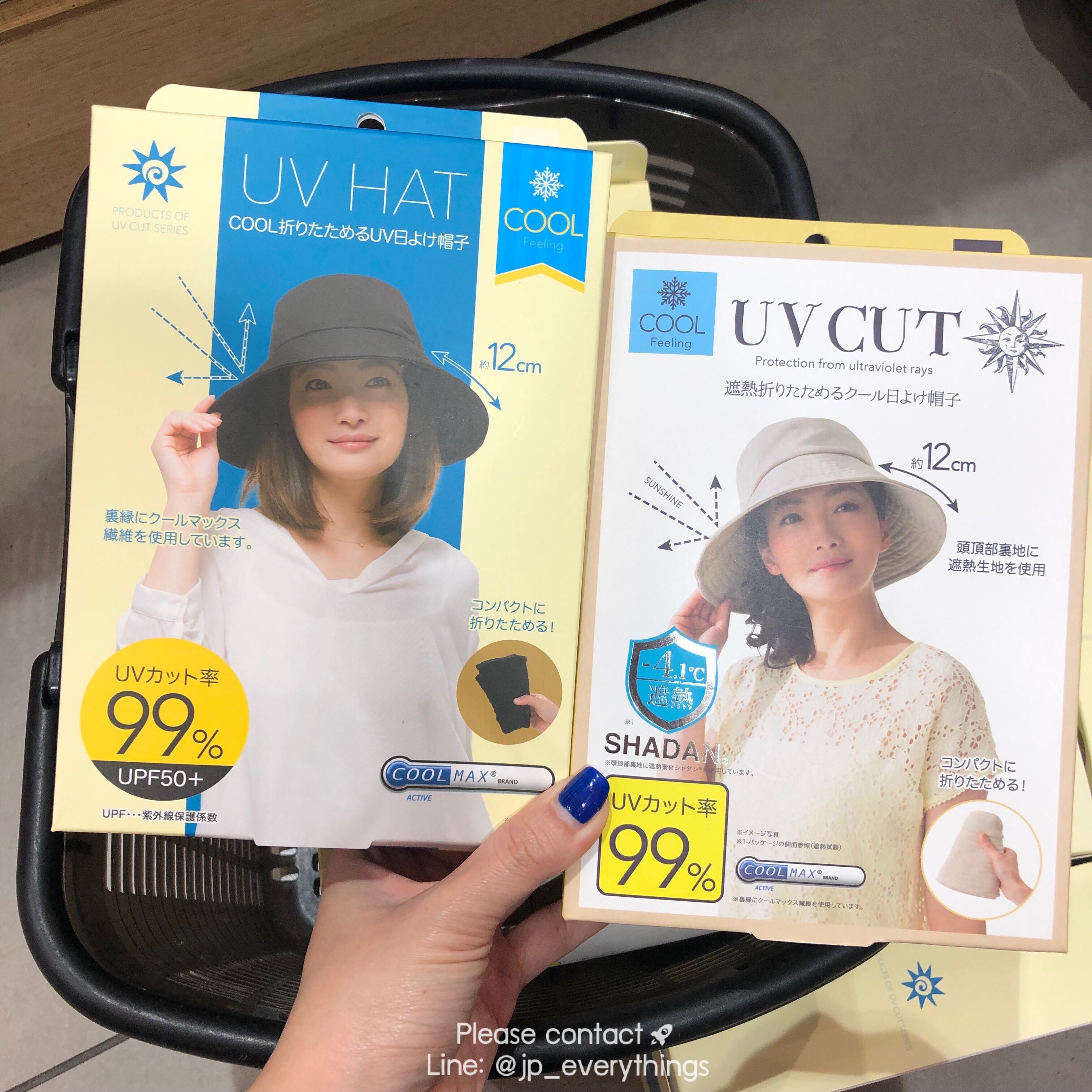 หมวกกันแสง UV (พร้อมส่ง)