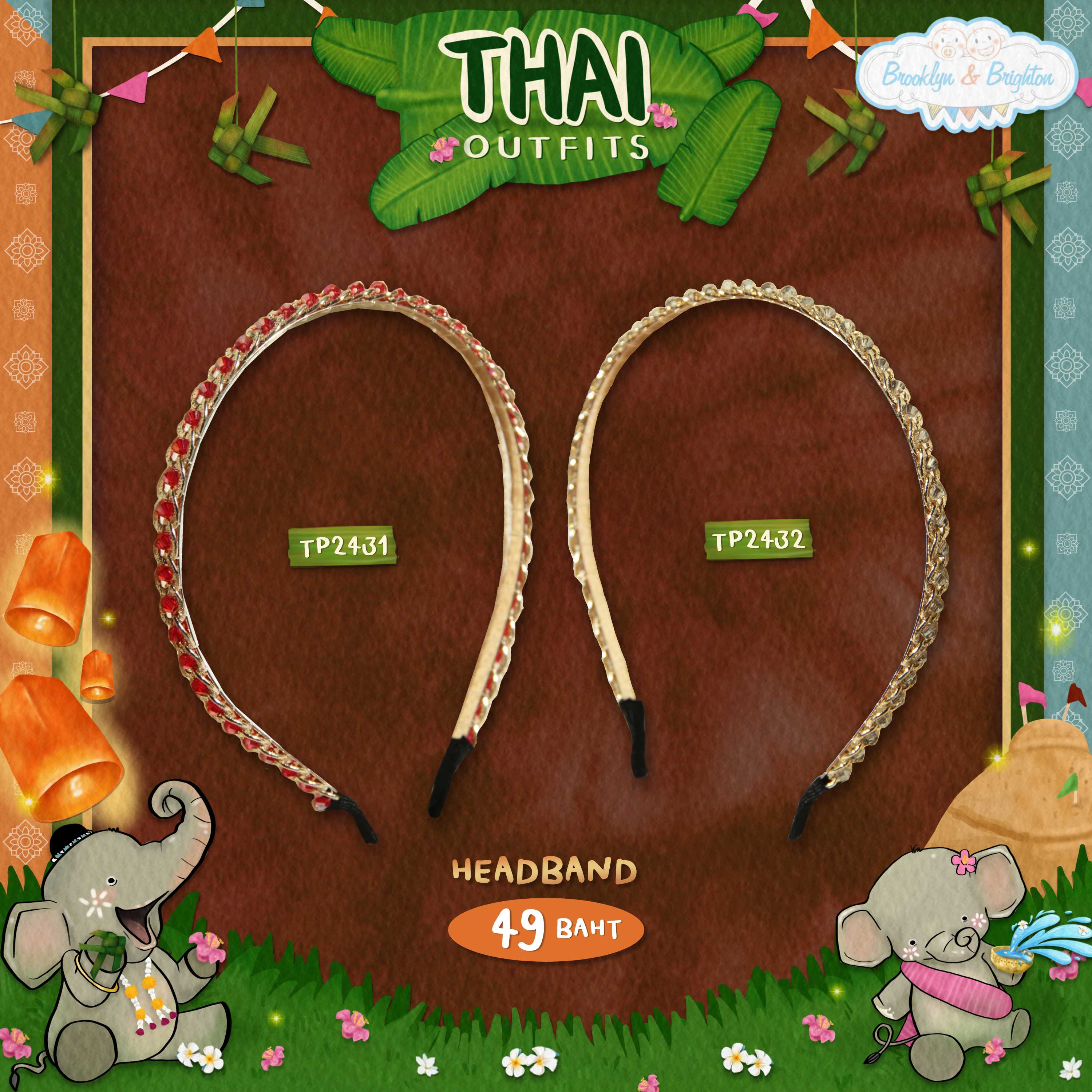 Thai Prop - Headband ที่คาดผมทองคริสตัลเล็ก เครื่องประดับชุดไทย - TP2431, TP2432