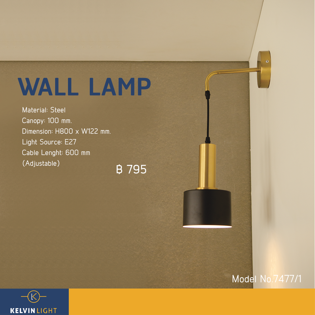 โคมไฟติดผนังภายใน แบบห้อย โคมสีดำ ฐานสีทอง รุ่น 7477-1
