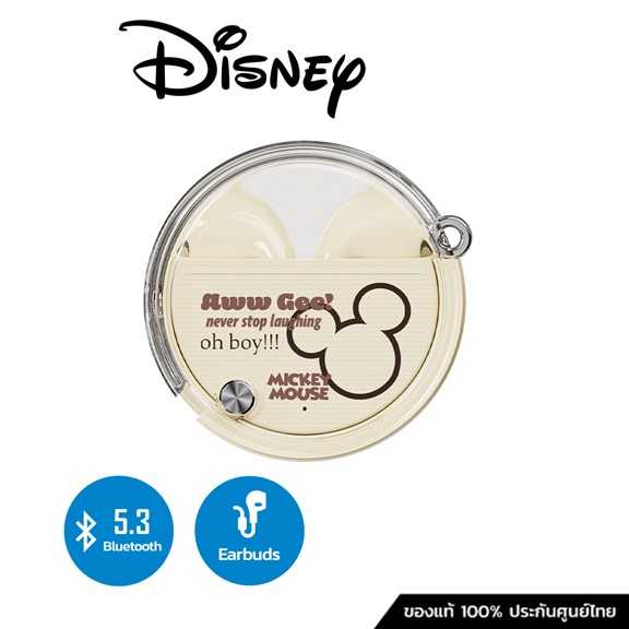 Small Talk BT/TWS QS-HWT01- หูฟังบลูทูธ Disney