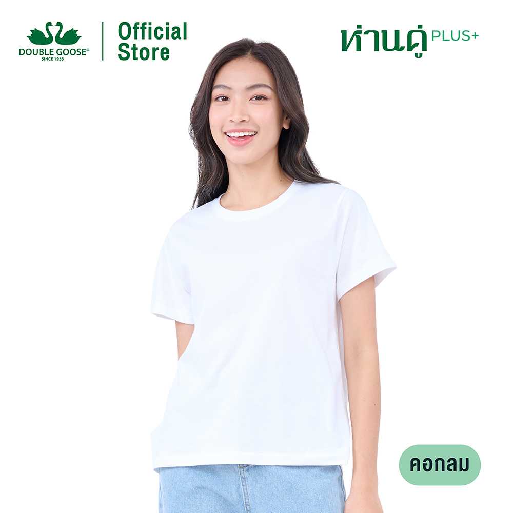 เสื้อยืดผู้หญิง ห่านคู่ Plus+ ผ้า Super Soft