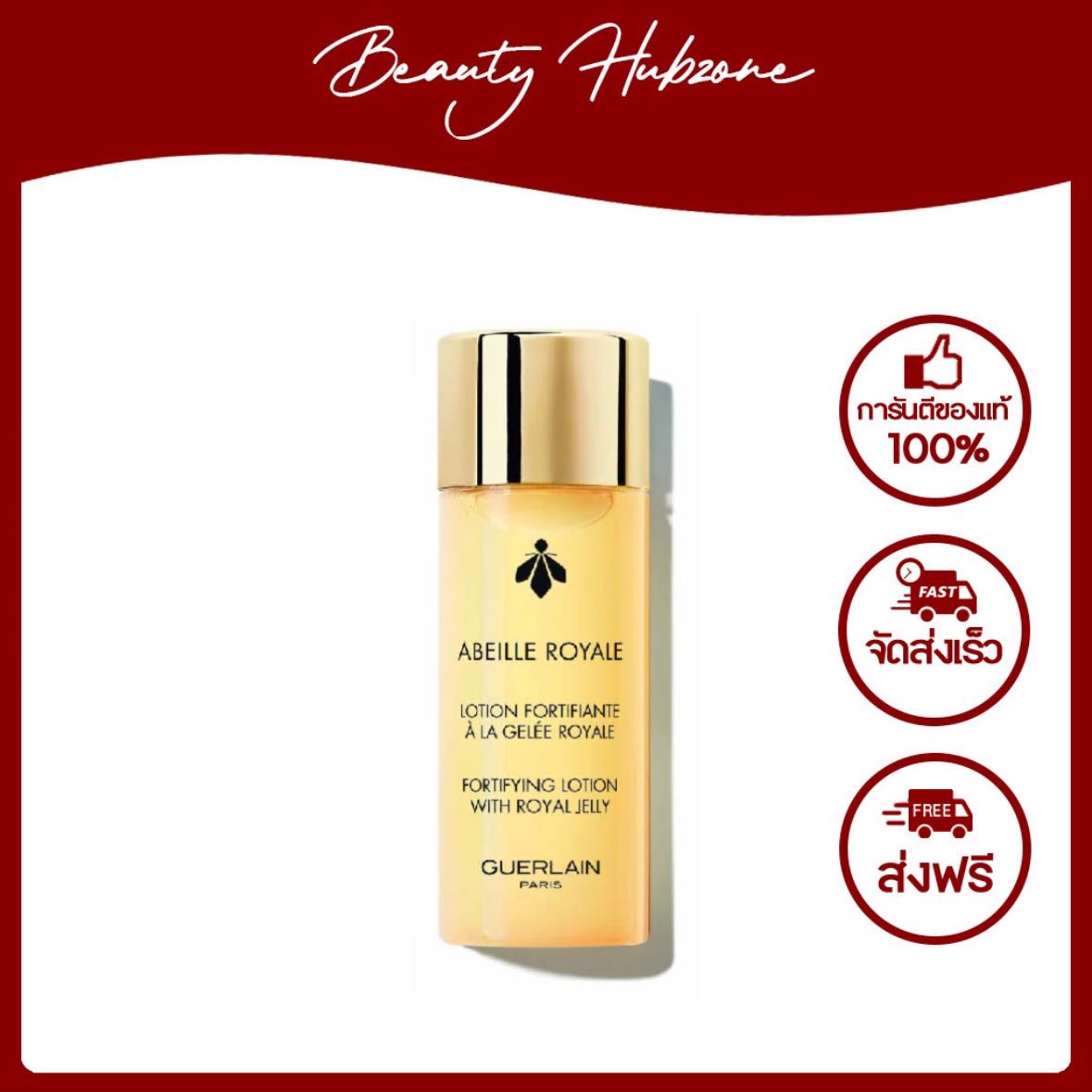 Guerlain Abeille Royale Fortifying Lotion with Royal Jelly 40 ml