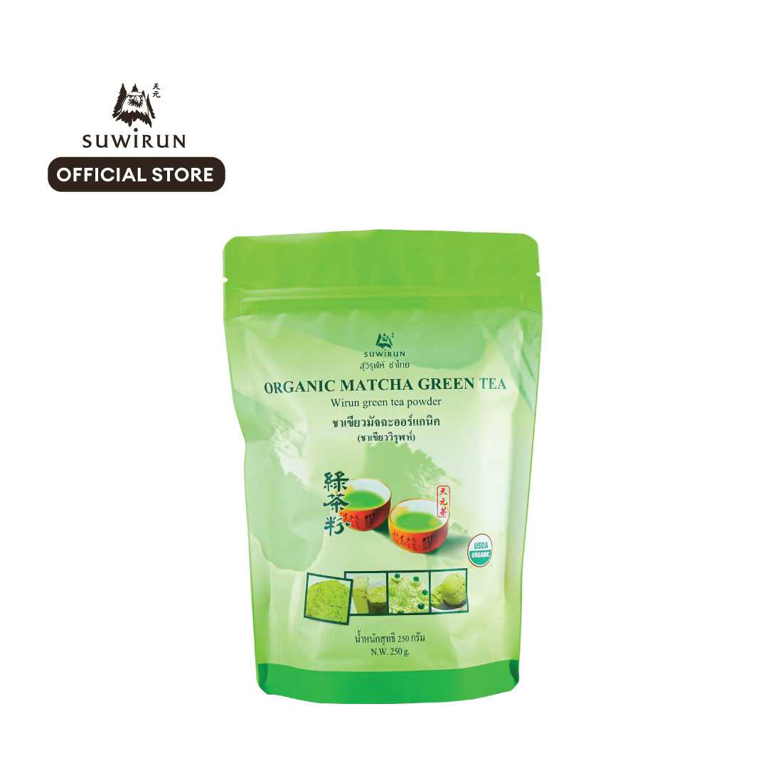 ชาเขียวมัจฉะออร์แกนิค (ชาเขียววิรุฬห์) - Wirun Green Tea Powder - 250g