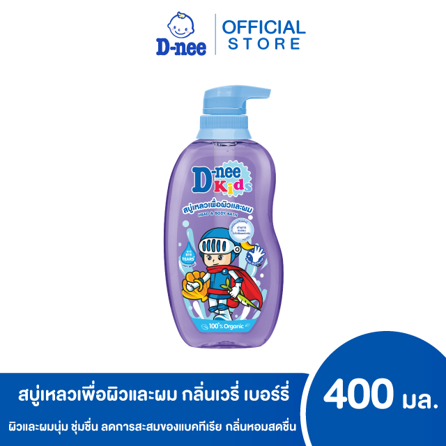 ดีนี่ สบู่เหลวเพื่อผิวและผม กลิ่นเวรี่ เบอร์รี่ 400 มล. สีม่วง