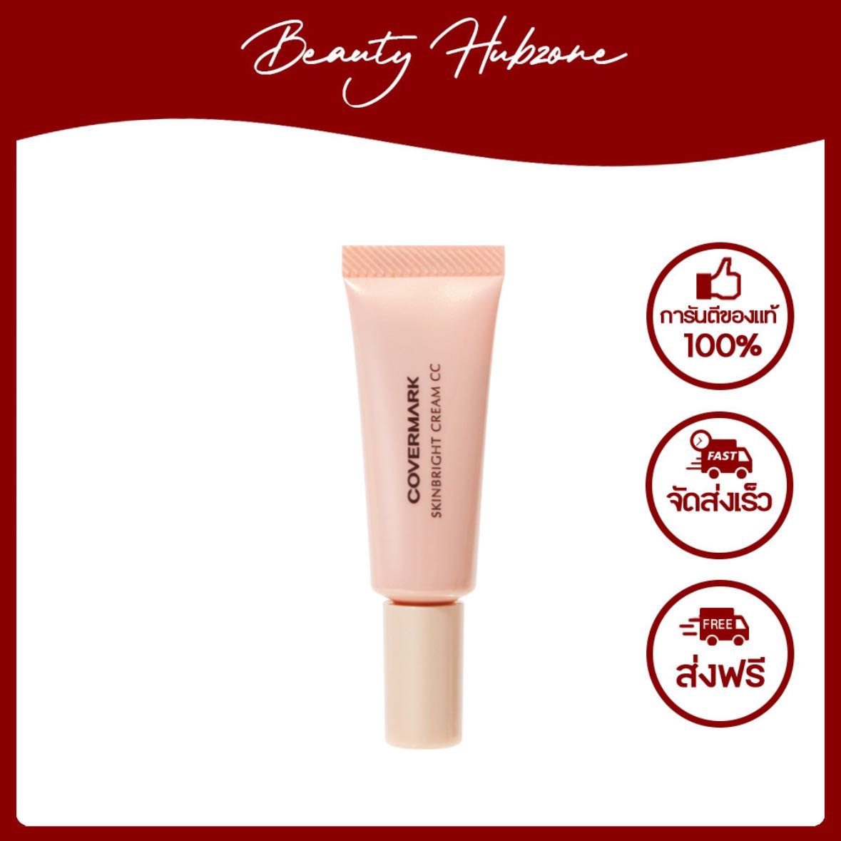 Covermark Skinbright Cream CC 10 g