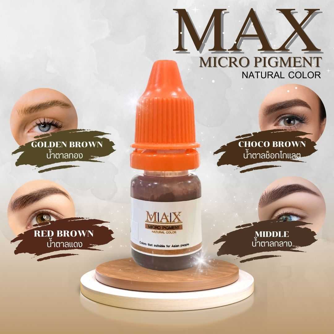 สีสักคิ้ว MAX ใช้สำหรับสไลด์คิ้ว คิ้วสีฝุ่น