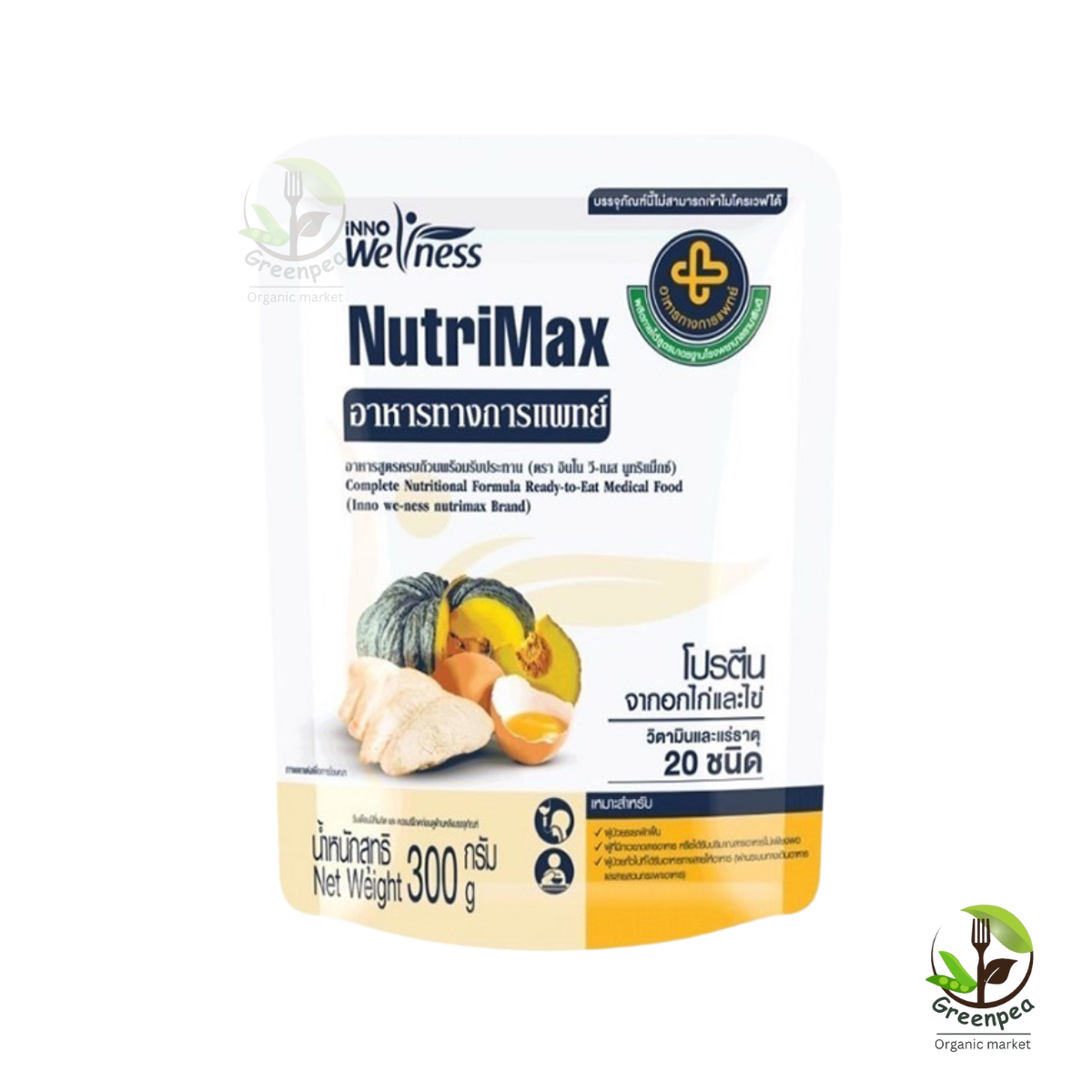 InnoWeness NutriMax อาหารทางการแพทย์ ขนาด 300 กรัม อาหารสูตรครบถ้วน
