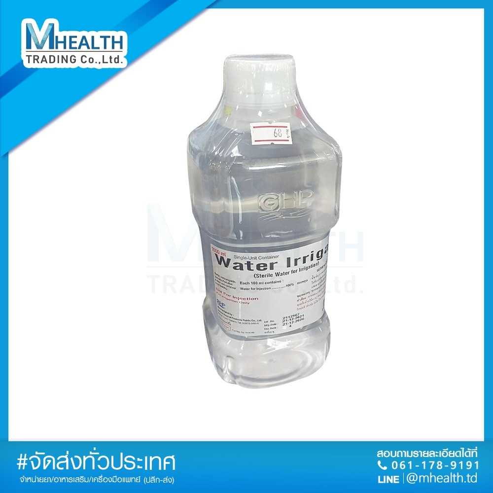 WATER IRRIGATE น้ำกลั่น