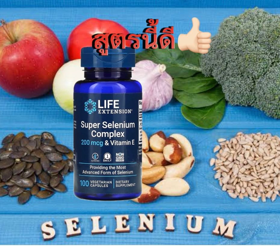 Life Extension Super Selenium Complex & Vitamin E 100 veggies capsule