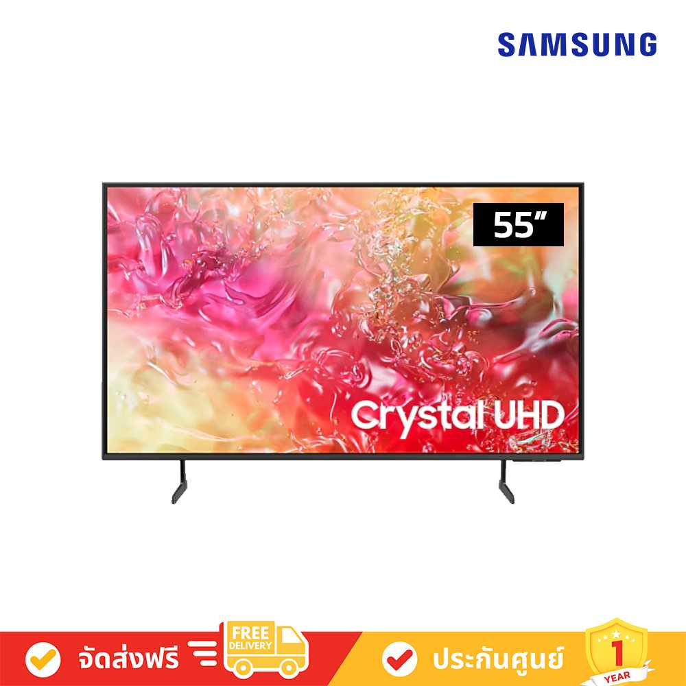 Samsung - 55DU7700 Crystal UHD DU7700 4K Tizen OS Smart TV (2024) ทีวี 55 นิ้ว