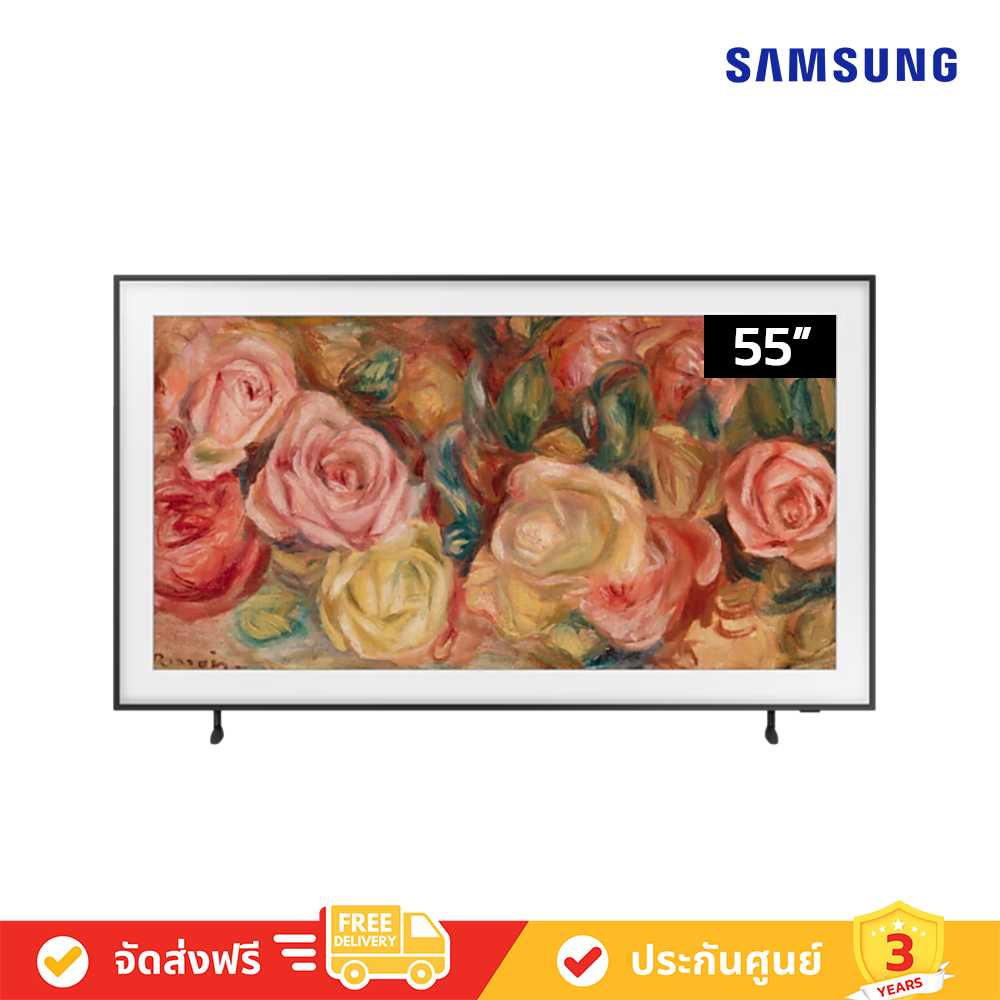 Samsung - 55LS03D The Frame QLED LS03D 4K Smart TV (2024) ทีวี 55 นิ้ว