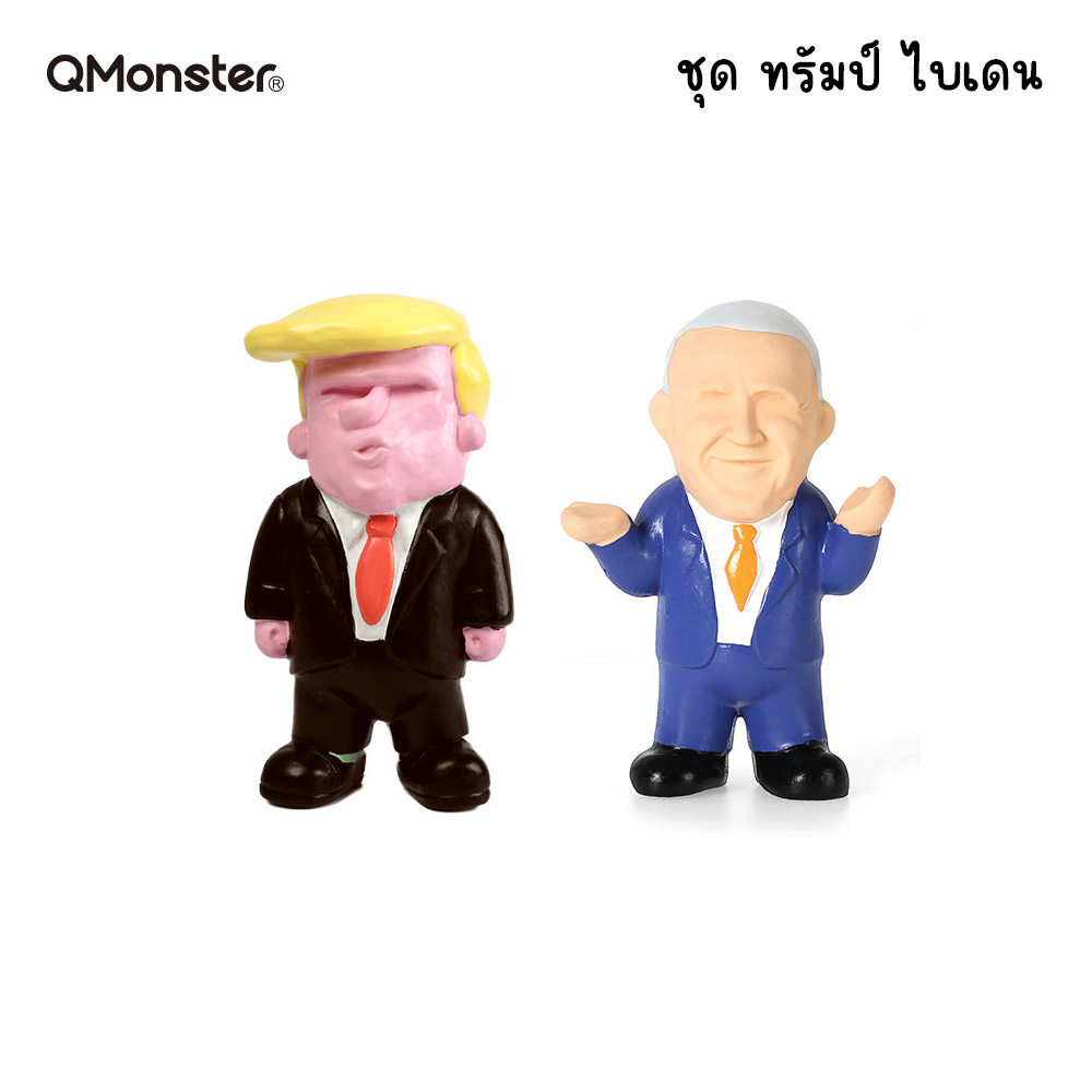 Q-monster Trump Biden ของเล่นสุนัข ชุดประธานาธิบดี ทำจากยางพารา เป็นตุ๊กตาน่ารัก กัดมันส์ เคี้ยวเพลิ