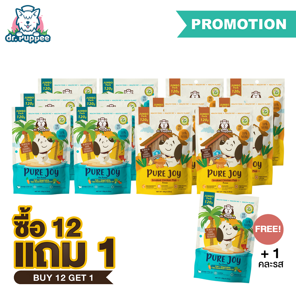 โปรคุ้มคละรส! PURE Joy ขนมเพียวจอย ขนมสุนัขเพื่อสุขภาพ เกรดคนทาน หอม อร่อย มีประโยชน์, by dr.Puppee