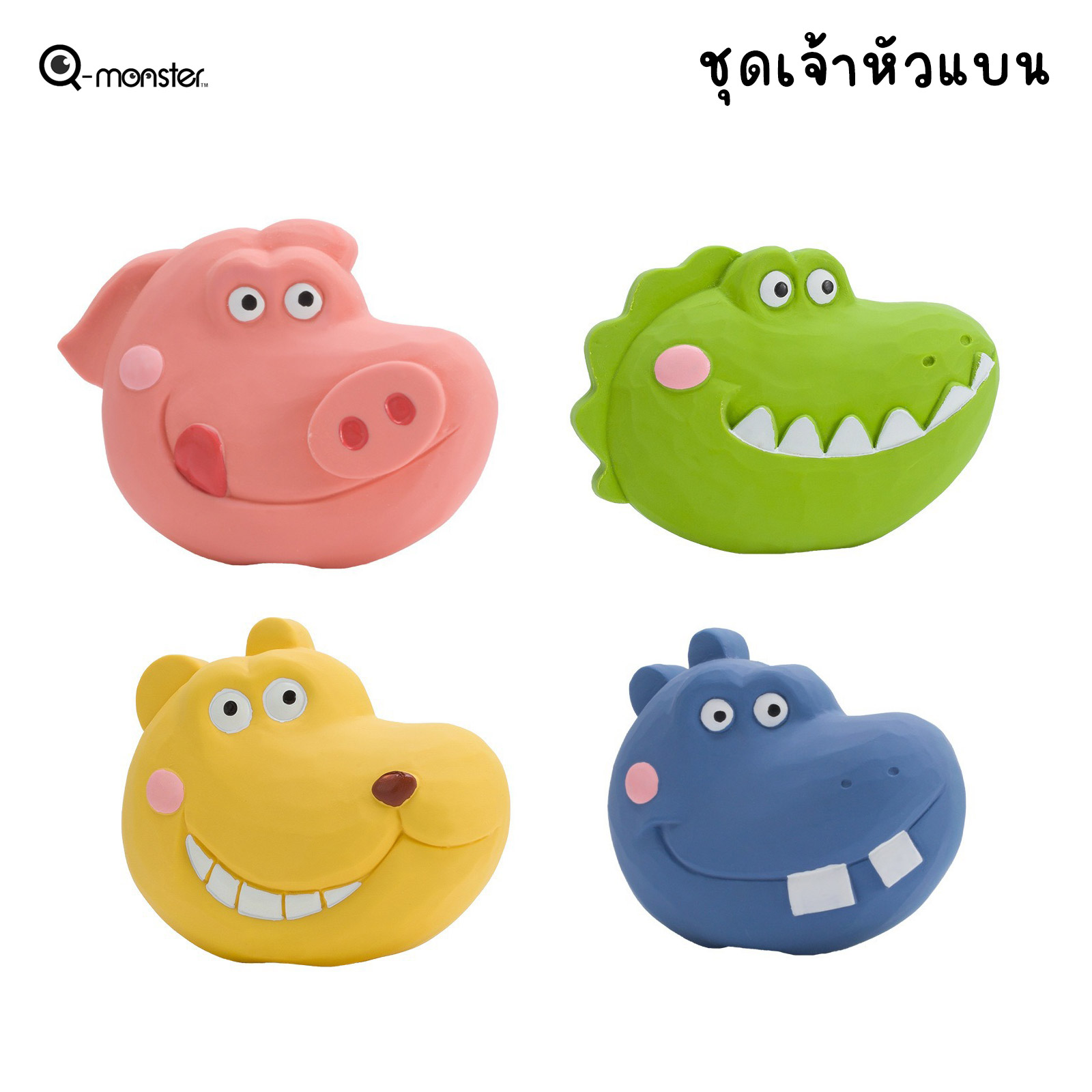 Q-monster Flat Head ของเล่นสุนัข ชุดเจ้าหัวแบน ทำจากยางพารา เป็นรูปหัวสัตว์น่ารัก กัดมันส์ เคี้ยวเพล