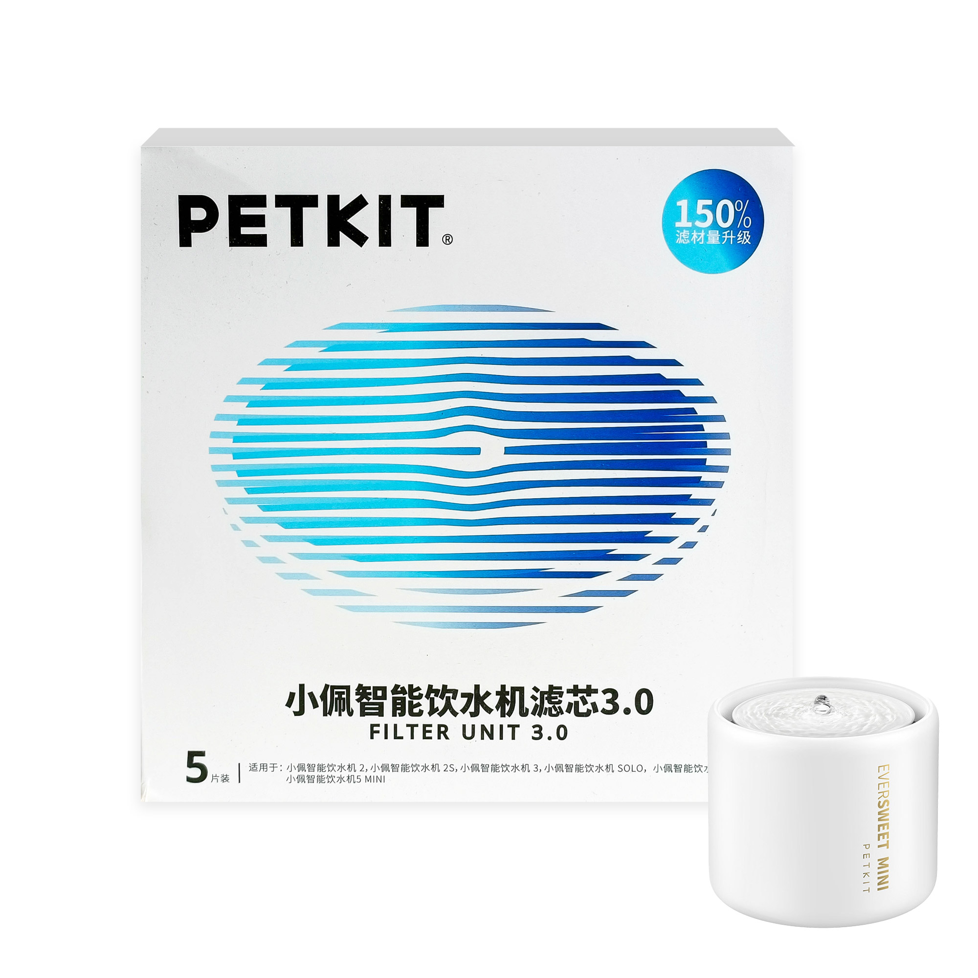 PETKIT EVERSWEET 5 FILTER แผ่นกรองน้ำพุแมวรุ่นใหม่ สำหรับน้ำพุทุกรุ่นของ Petkit เพิ่มประสิทธิภาพการก