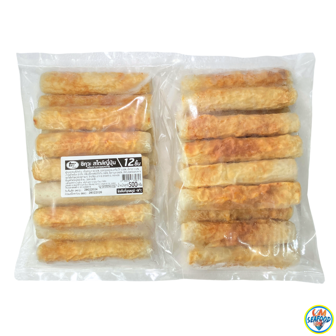 (Tvi แพ็คใส) ชิคุว่ะสไตล์ญี่ปุ่น (หลอดยาว) 500g/p x 20p/กล่อง (ส่ง 10+ 55.5 บาท)