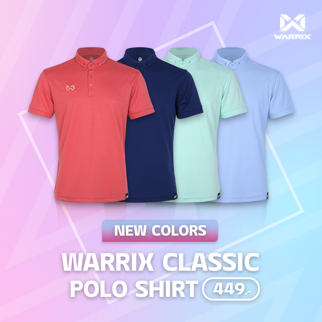 เสื้อโปโล รุ่น CLASSIC POLO SHIRT (NEW COLOR)