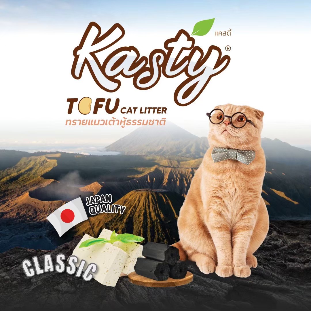 Kasty Classic ทรายแมวเต้าหู้ กลิ่นคลาสสิค คาร์บอน ผลิตจากถั่วลันเตาธรรมชาติ ไร้ฝุ่น เก็บกลิ่นดี เม็ด