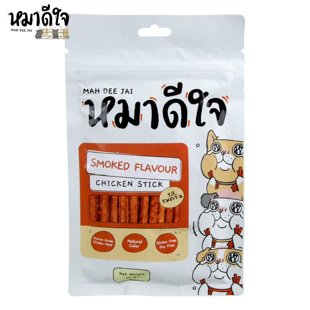 Mha Dee Jai Chicken หมาดีใจ ขนมสุนัขแบบสติ๊กไก่อัดแท่ง กลิ่นรมควัน ทำจากเนื้อไก่ Human grade อร่อย ม