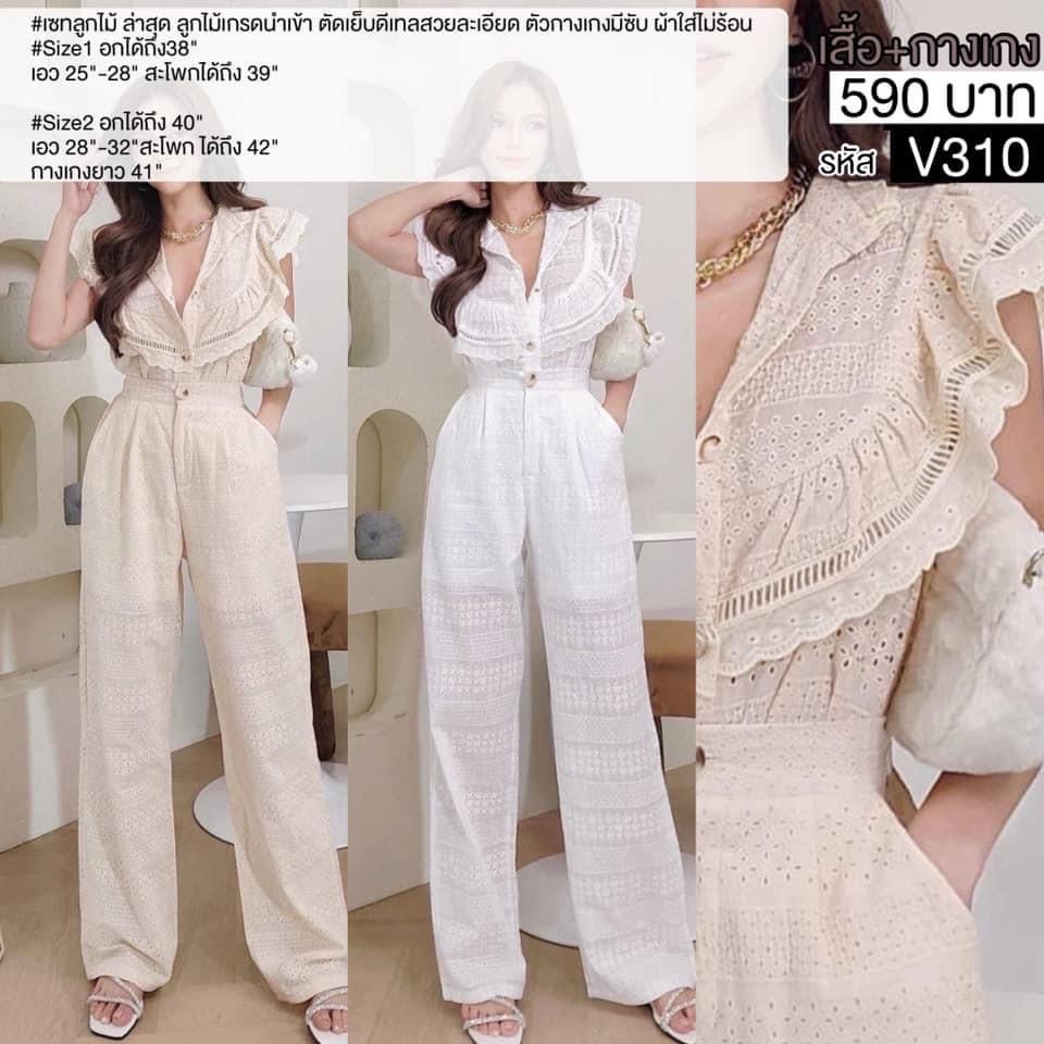 พร้อมส่ง V310 Sweet Lolita ชุดลูกไม้ขายาว