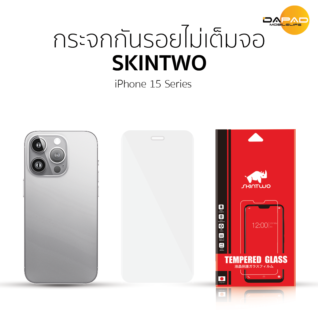ฟิล์มกระจกกันรอยไม่เต็มจอรุ่น IPHONE