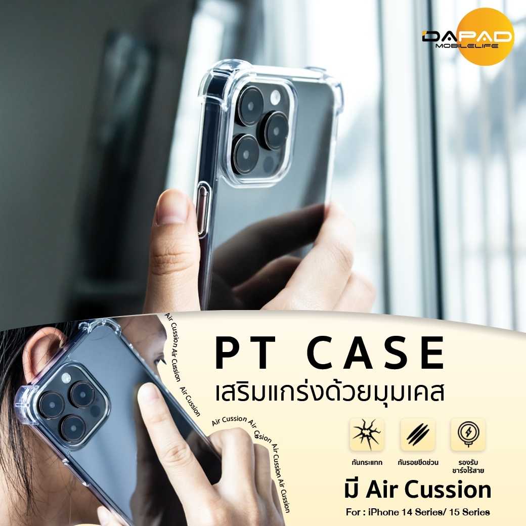 PT Case รุ่น SAMSUNG เคสใสกันกระแทกมุม