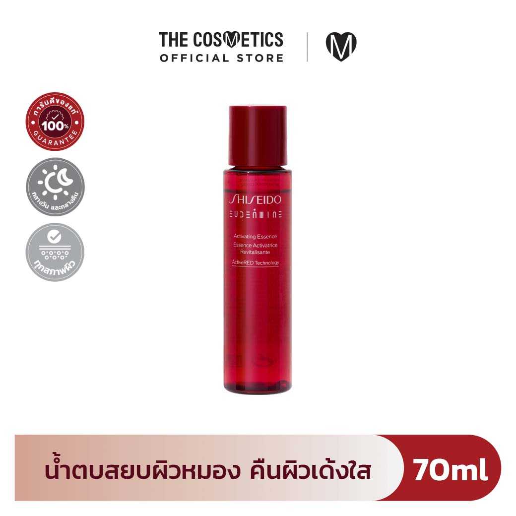 Shiseido Eudermine Activating Essence 70ml