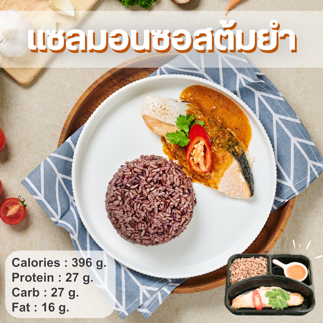 S6 แซลมอนซอสต้มยำ